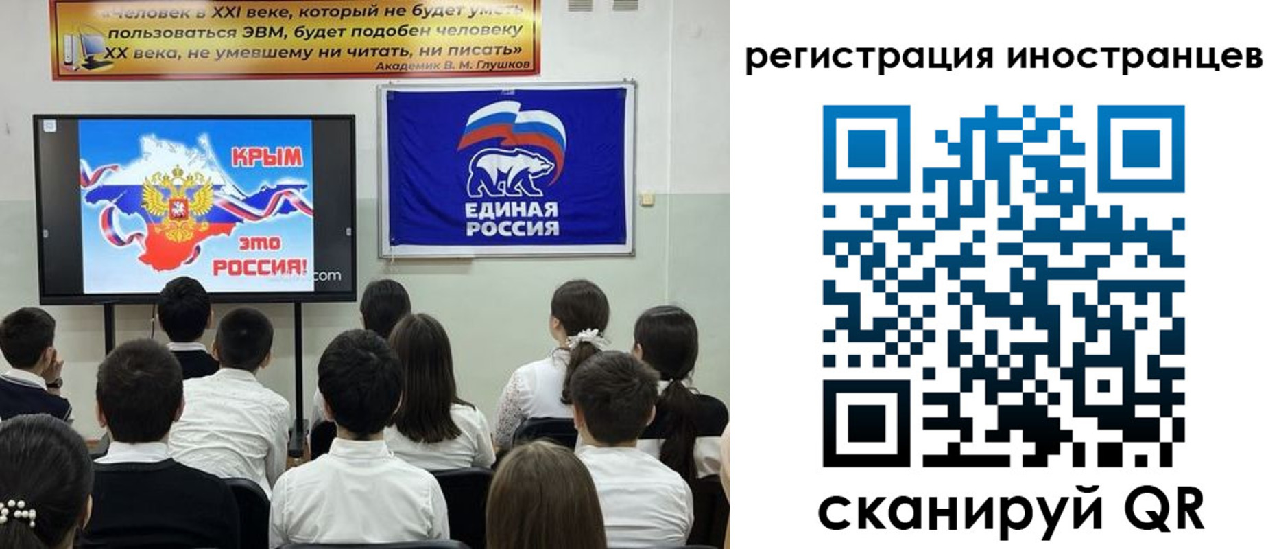 временная регистрация для всех в Могочи