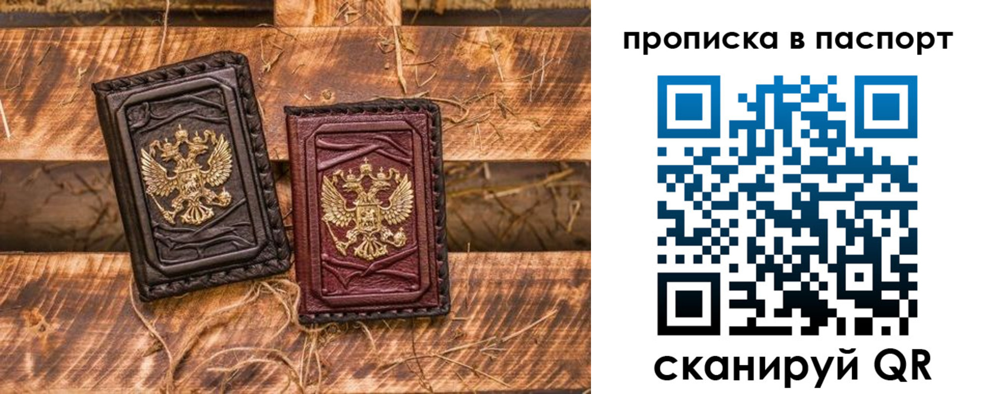 регистрация в Могочи